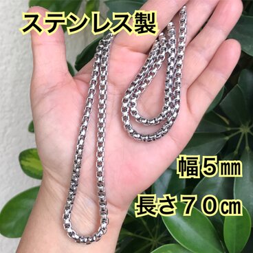 ステンレス　ステンレス製　ネックレス　チェーン　メンズ　レディース　アクセサリー