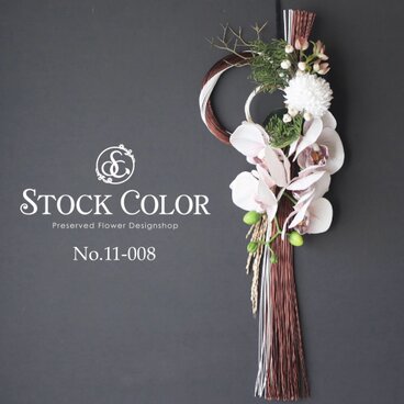 ≪お正月飾り・水引リース≫(LL-白茶) 胡蝶蘭 水引 お飾り お正月 水引リース しめ縄リース【No.11-008】