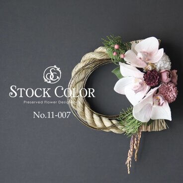 ≪お正月飾り・しめ縄リース≫(M)しめ縄 水引 お飾り お正月 水引リース しめ縄リース【No.11-007】