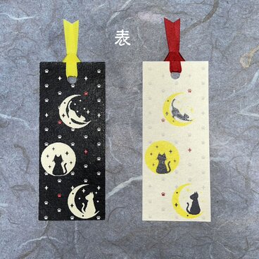 お買い得送料無料　和紙しおり2枚セット　003