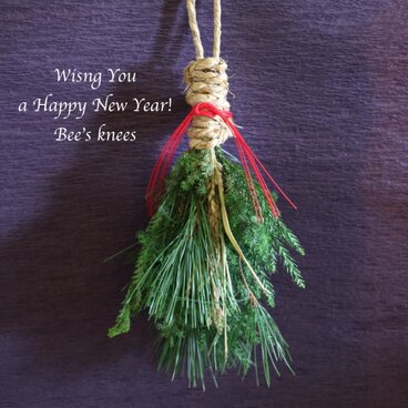 2026年新作 ＜生花＞ 正月飾りミニスワッグ＜春慶＞