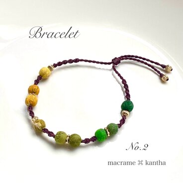 [※1点限り]macrame ⌘ kantha カンタビーズマクラメブレスレット M-2