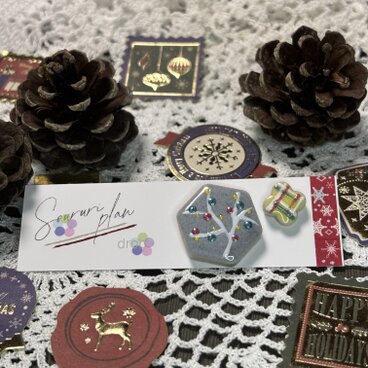 【Christmas drop 11】