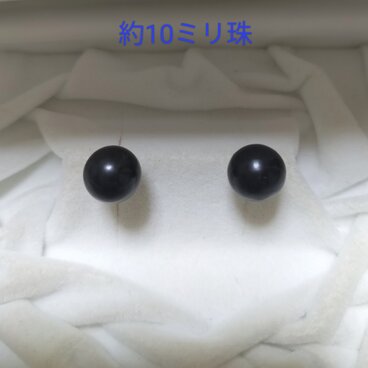 天然石ジェット（約10ミリ珠）のピアス