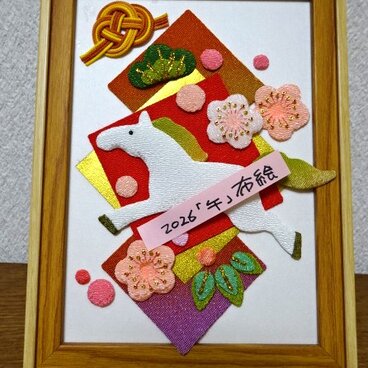 年賀状原画　「干支　午」　布絵　4