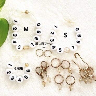 【ルチルクォーツ】黄金の糸がきらめく＊段数カウンター7点セット 編み物