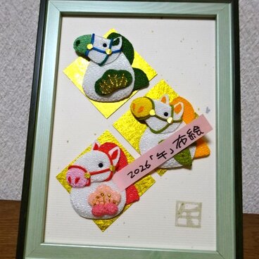 年賀状原画　「干支　午」　布絵　6