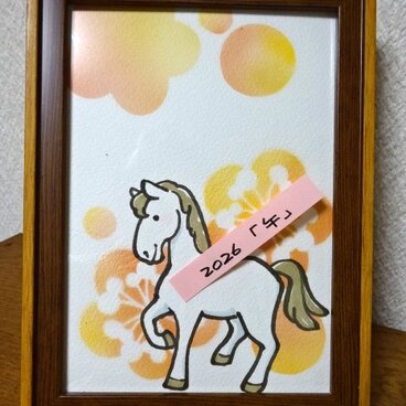 年賀状原画　「干支　午」　10