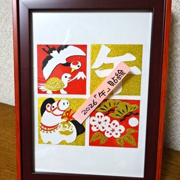 年賀状原画　「干支　午」　貼り絵　16
