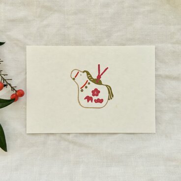 午年ポストカード2枚set