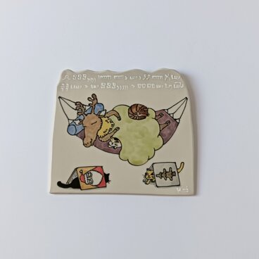 クリスマスタイル  ハンモック