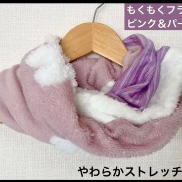 ふわふわフラワーピンク＆パープルハンドメイドネックウォーマー寒さ対策に最適です