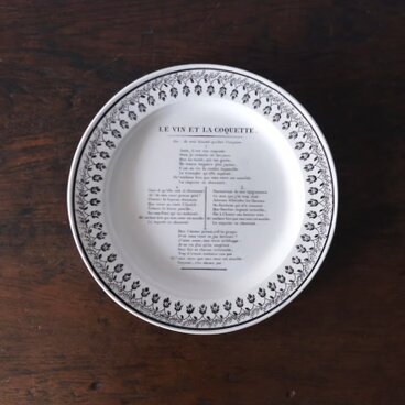 MONTEREAU モントロー シャンソン グリザイユ皿 平皿 φ21.5cm フランス アンティーク b 0502295