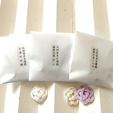 【香木を堪能！】濃厚な香木3種香り比べ　お香　100%天然香料