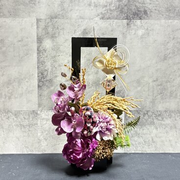 紫苑（しおん）の迎春アレンジ&壁飾り