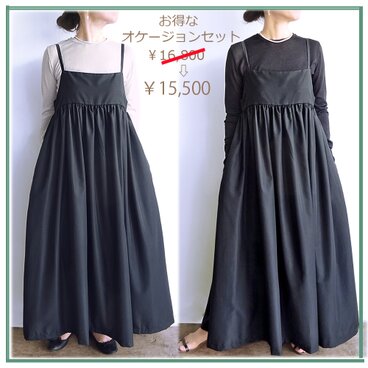 お得なオケージョンコーデセット♪ ｷｬﾐﾜﾝﾋﾟ&ﾗﾒTｼｬﾂ
