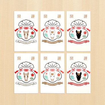 2026年 干支 ぽち袋　午  うま  宝袋　6枚入