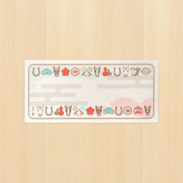 2026年　干支　午（うま）・宝尽くし 一筆箋　20枚セット