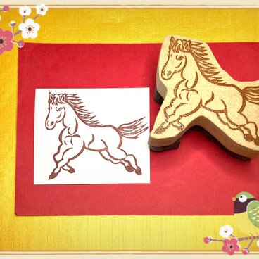 ⌘2026干支はんこ〓【午】5.5×6.5cm