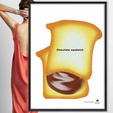 甘党　パン　送料無料 　イラスト　A4〜A0　ポスター　アートポスター　アート/sei検索新着順　3841