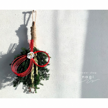 【正月飾り/ナチュラルミニスワッグ/No.1】