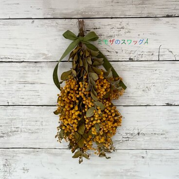 ミモザのスワッグA