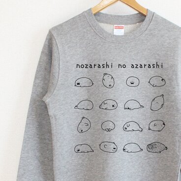 のざらし の あざらし　スウェット（gray）