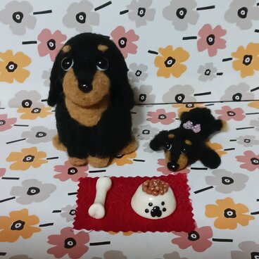 羊毛フェルト小さな ダックスフント親子　ホネ・餌付き