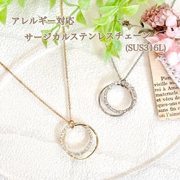 【選べる長さ＆留め具】ダブルリング グラスホルダー  アレルギー対応 サージカルステンレス