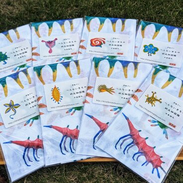 手ぬぐい 妖生物図鑑