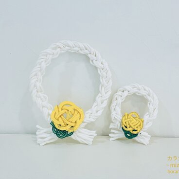 カラシイロ〜黄椿〜[simekazari］