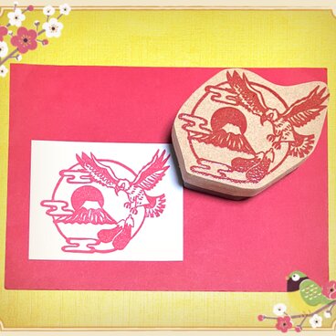 ⌘縁起物はんこ〓【一富士二鷹三茄子】5×6.5cm