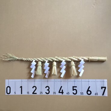 【正月飾り】ごぼう締め 75cm しめ縄 しめ飾り 1219#0２