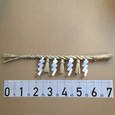 【正月飾り】ごぼう締め 75cm しめ縄 しめ飾り 1219#03