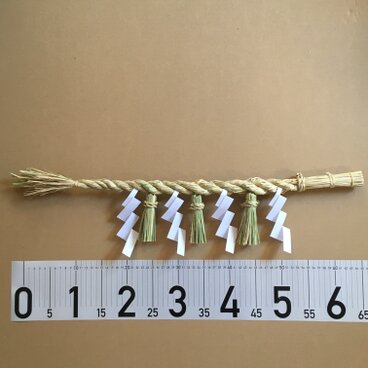 【正月飾り】ごぼう締め 65cm しめ縄 しめ飾り 1219#04