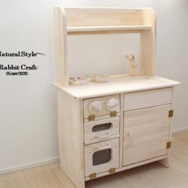 「完成品」対面式おままごとキッチン～ナチュラル～