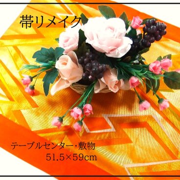 【J-086】51.5×59cm和風大型マット/帯リメイク/伝統柄/敷物・ラグ/日本製