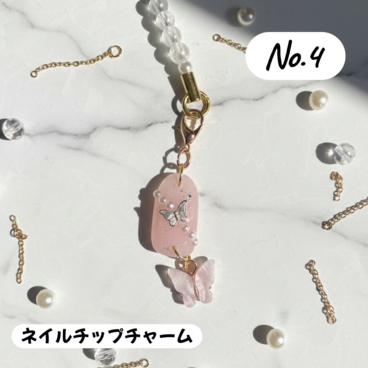 バタフライ×パール ネイルチップチャーム｜ピンクニュアンス｜大人可愛い ハンドメイドチャーム｜一点物・現品販売
