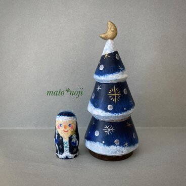リバーシブルのマトリョーシカ　三日月の青いクリスマスツリー　2人組