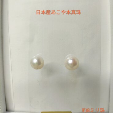 日本産あこや本真珠のピアス