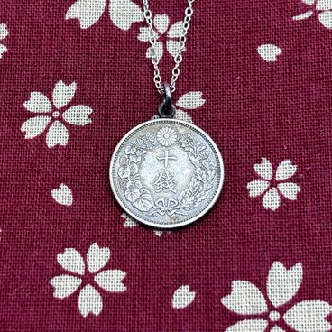 旭日10銭銀貨の古銭ネックレス　KO7