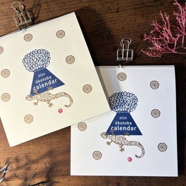 2026 öktoba calendar