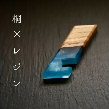 桐×レジン スマホスタンド コンパクト