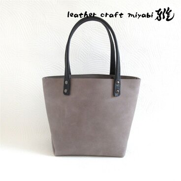 SALE開始～  ぷっくり三角マチ♪《牛革》底マチワイドミニトート・ソフトスムース・マーブルグレー・0609