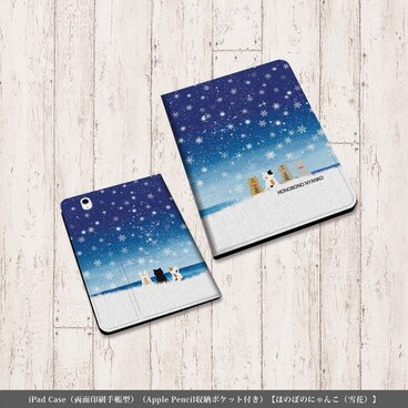 両面印刷（Apple Pencil収納ポケット付き）手帳型 iPadケース【ほのぼのにゃんこ（雪花）】
