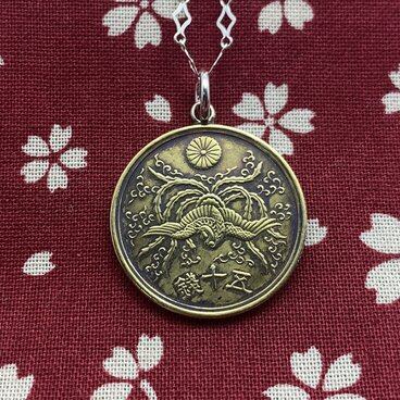 大型50銭黄銅貨の古銭ネックレス　KO6