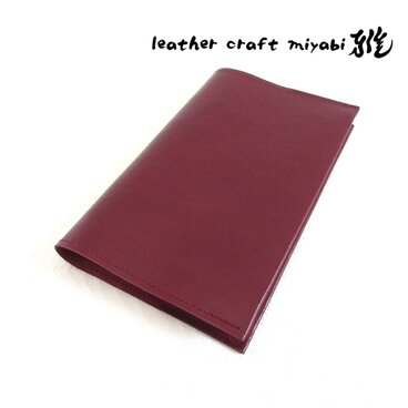 新書サイズ専用♪《ゴートスキン》シンプルイズベスト・一枚革のブックカバー・シワクロム・0911