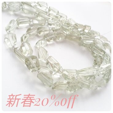 新春セール!!　宝石質グリーンアメジスト タンブルカット  2個