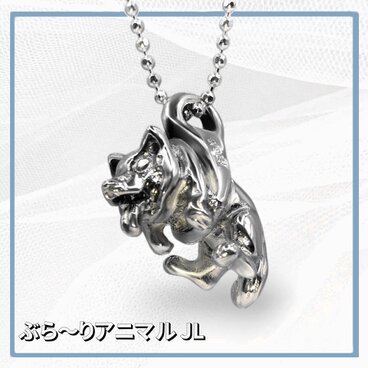 首肉もりもり犬 シルバーネックレス 犬 イヌ いぬ 動物 アニマル ペット シルバーアクセサリー シルバー925 アクセ