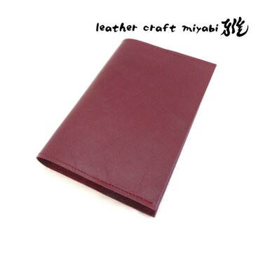 ハヤカワ文庫トールサイズ対応《ゴートスキン》シワクロム・一枚革のブックカバー0902